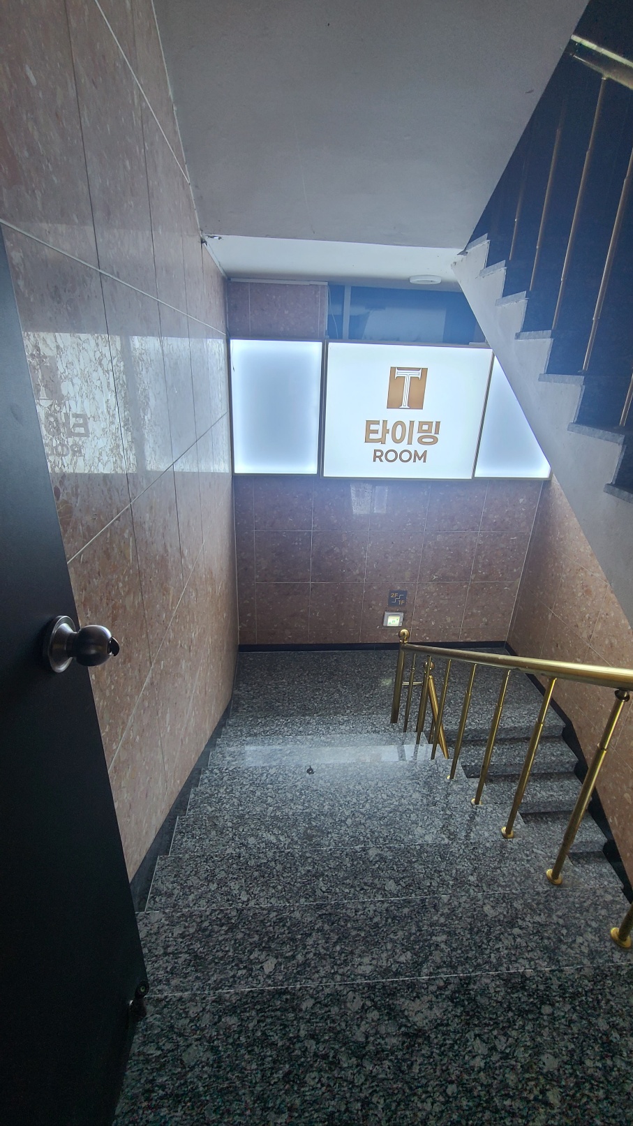 대전 타이밍 룸싸롱 계단 내부 — 타이밍 ROOM 사인